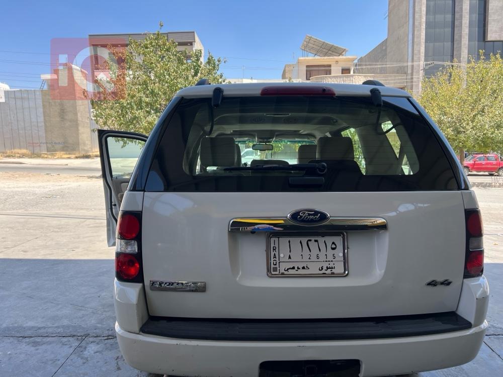 فۆرد ئێکسپلۆرەر